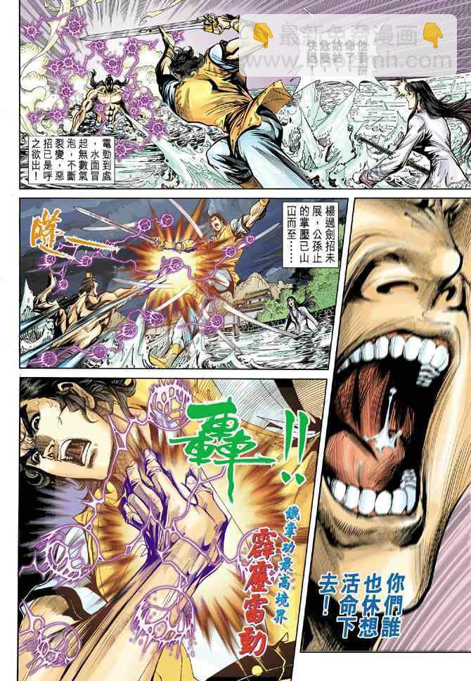 第41话37