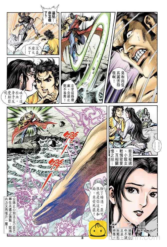 第42话2