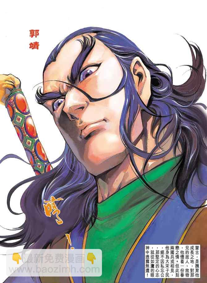 第43话16