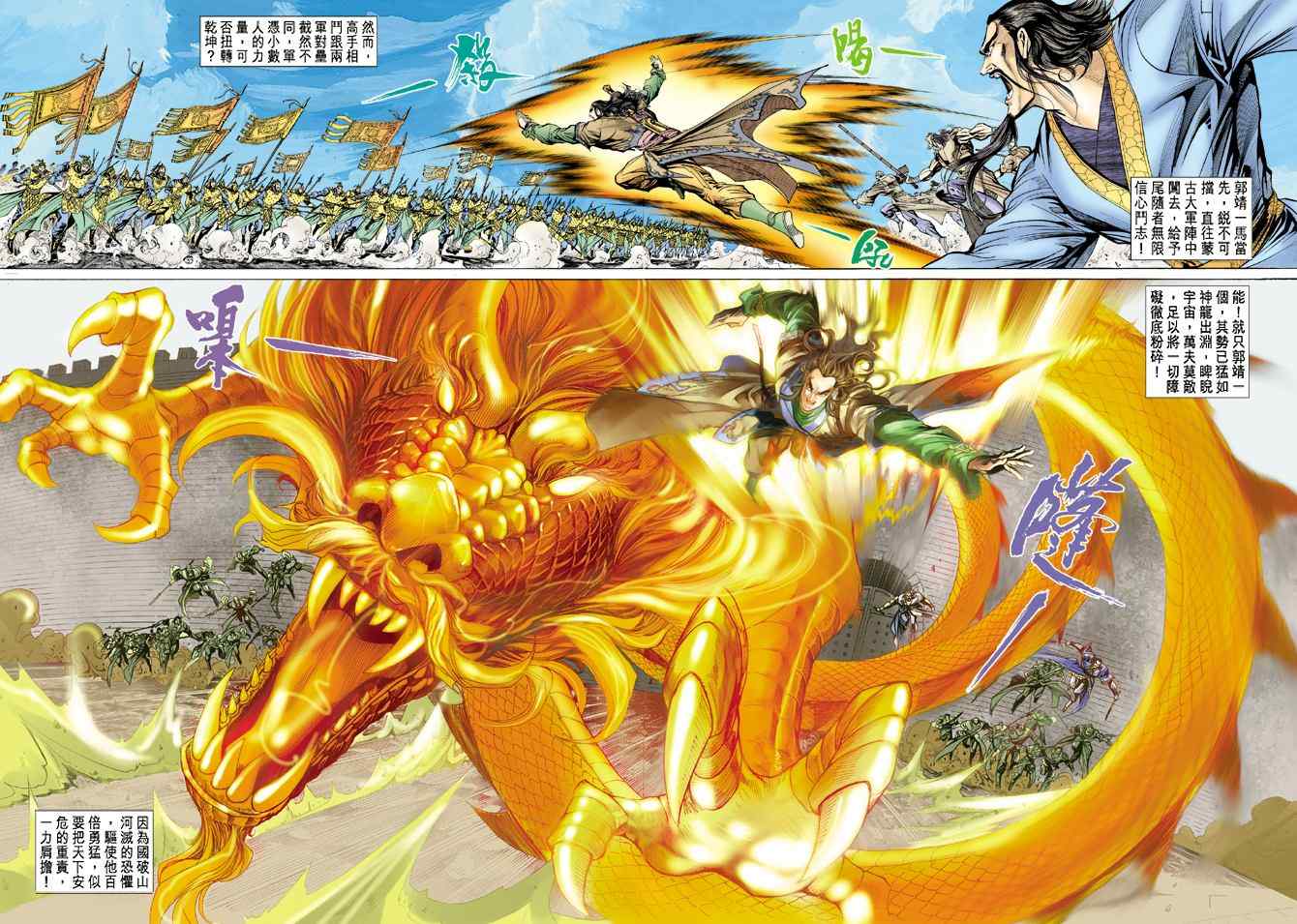 第43话23