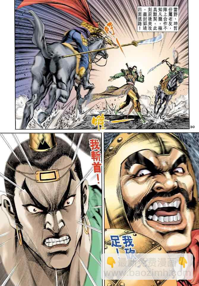 第43话27