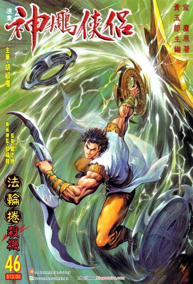第46话0