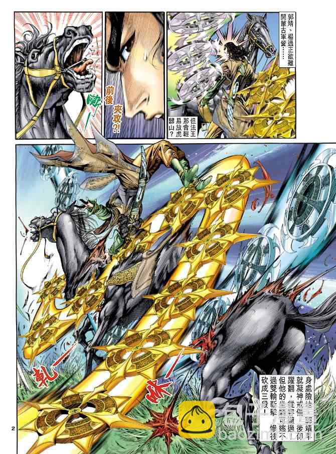 第46话1