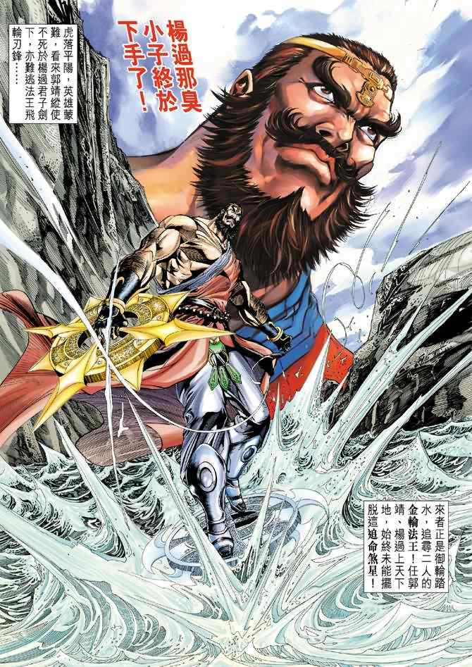 第46话38