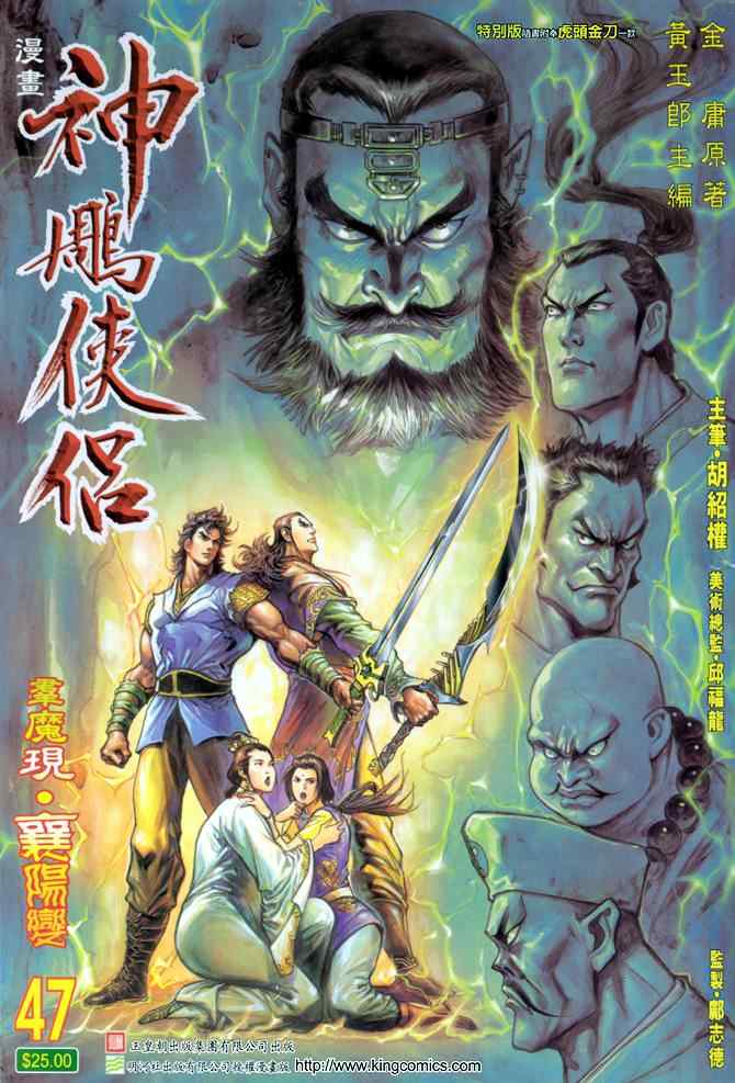 第47话0