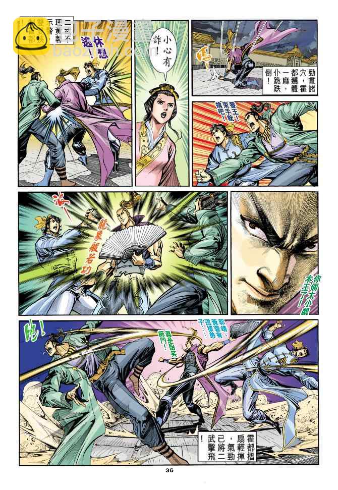 第47话34
