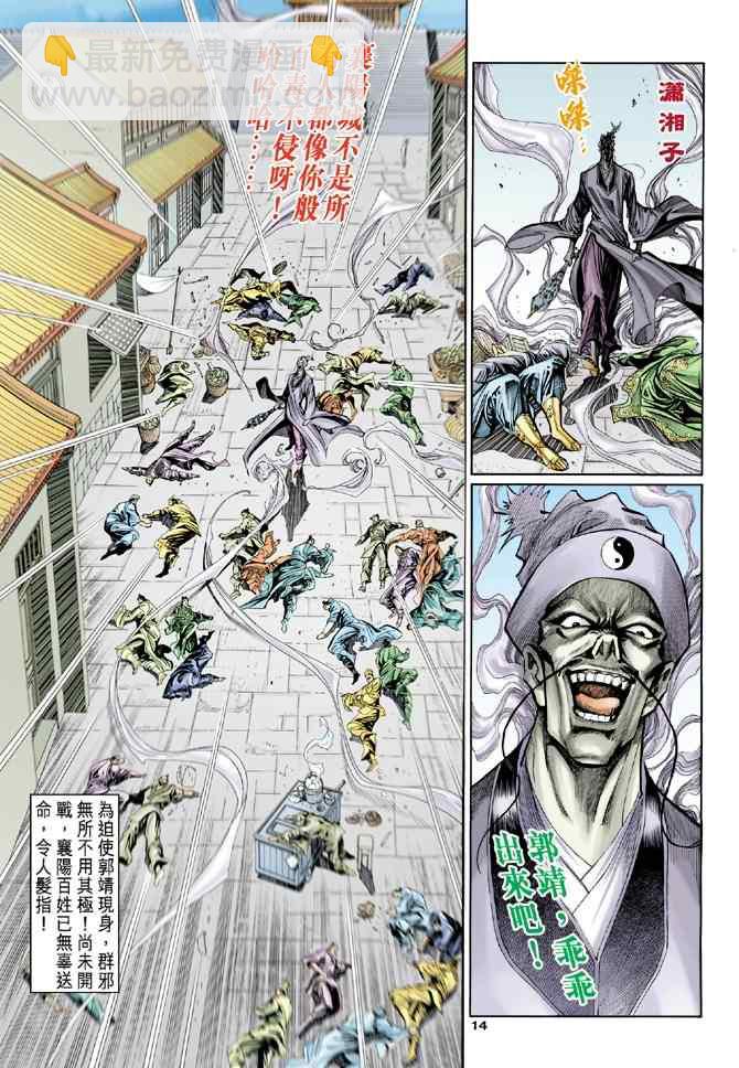 第48话13