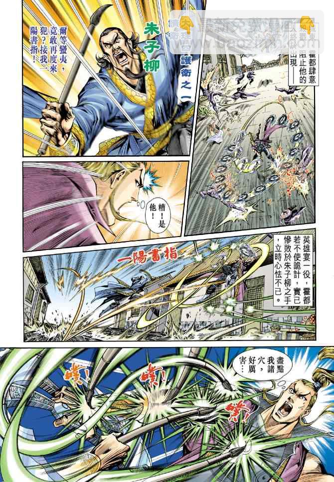第48话27
