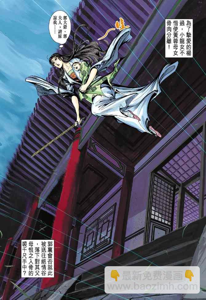 第48话39