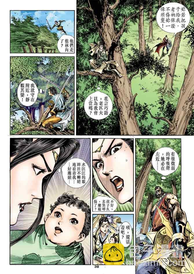 第49话36