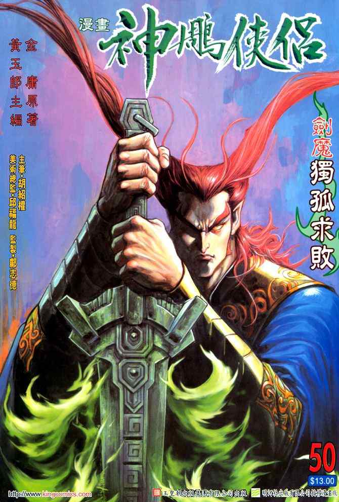 第50话0