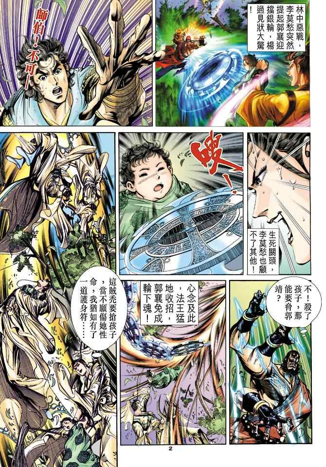 第50话1