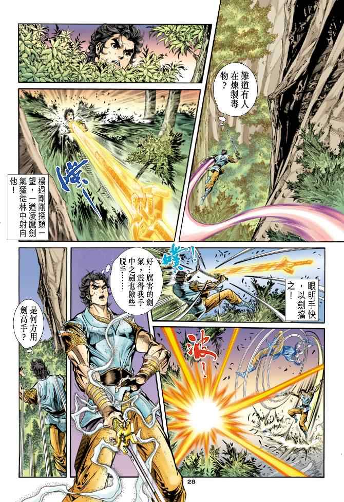 第50话27