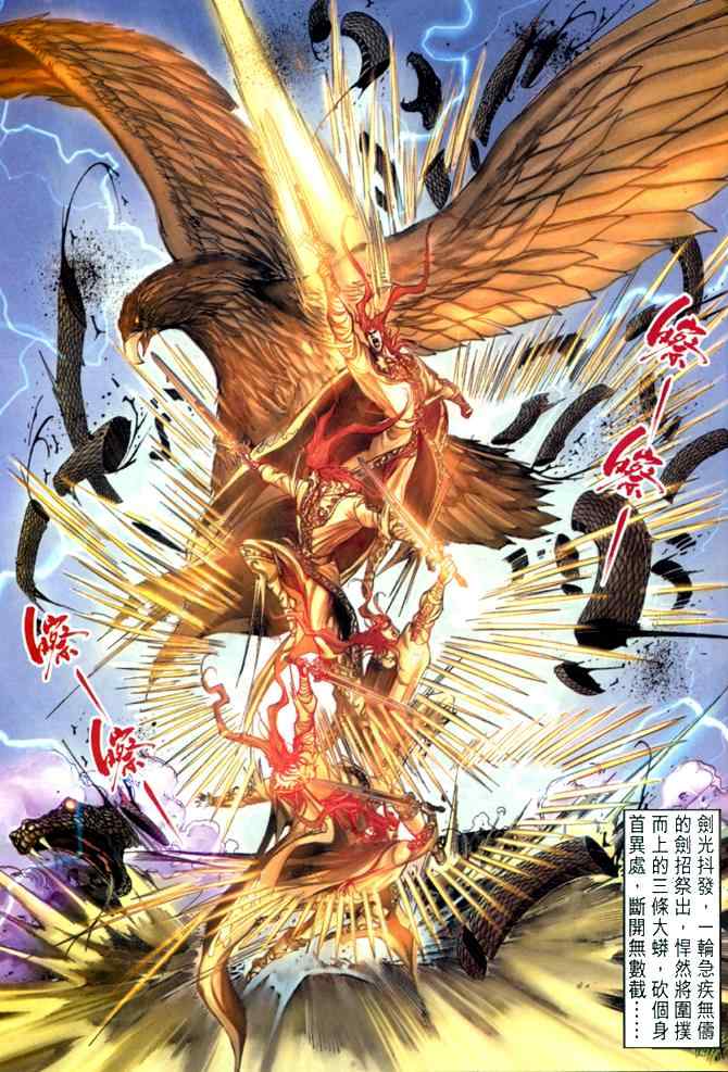 第50话32