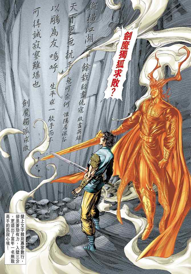 第50话40