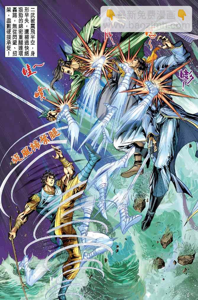 第51话24