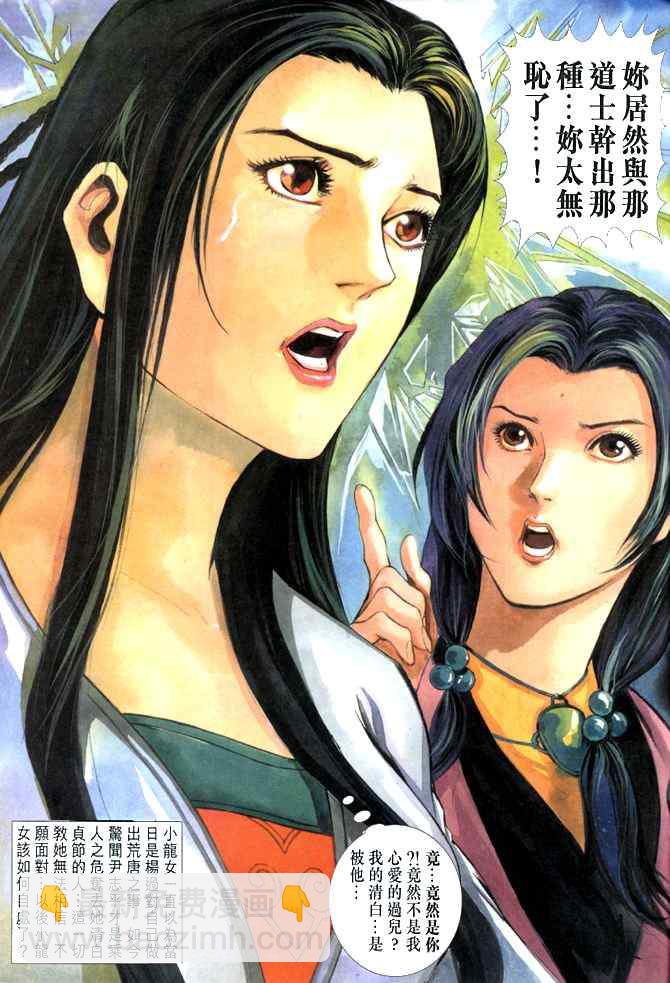 第51话40