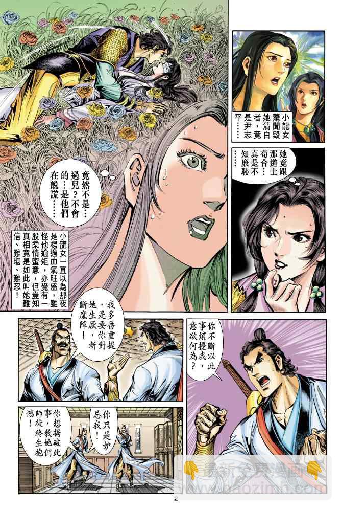 第52话1