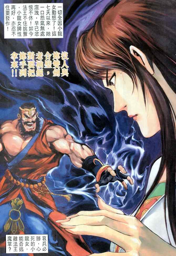 第52话40