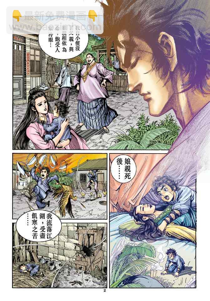 第53话1