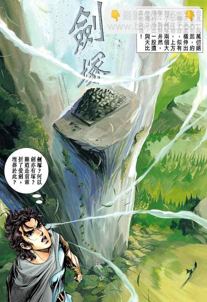 第53话11