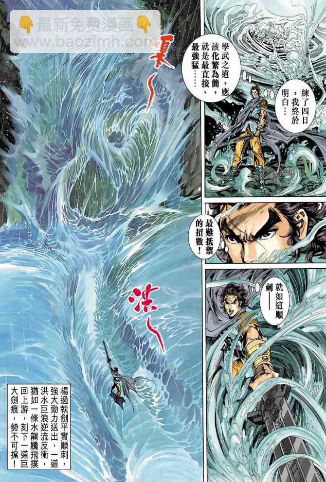 第55话22