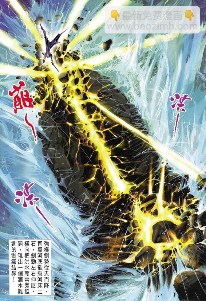 第55话25