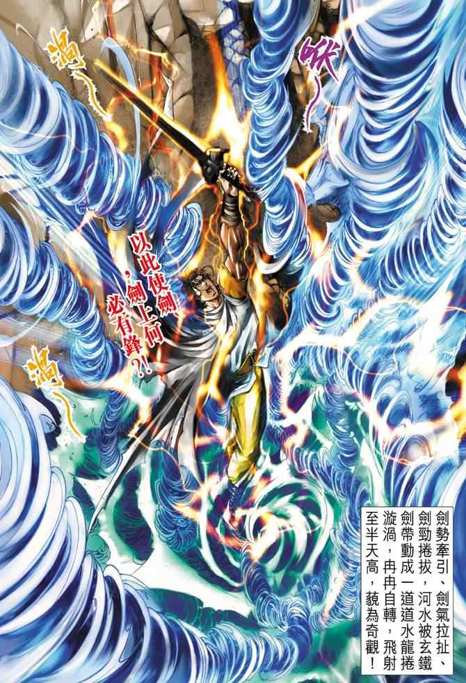 第55话27