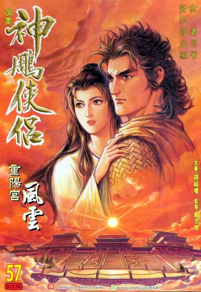 第57话0