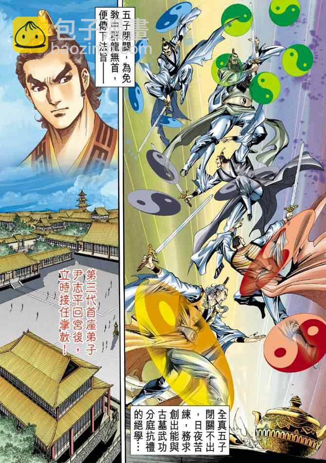第57话14