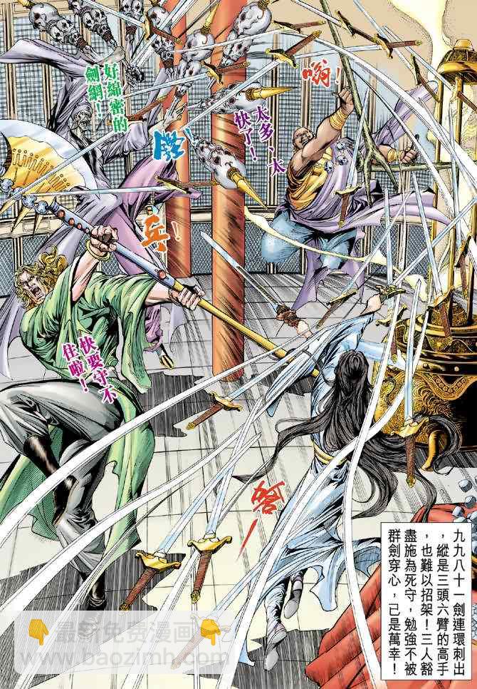 第57话35
