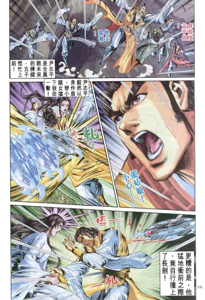 第58话20