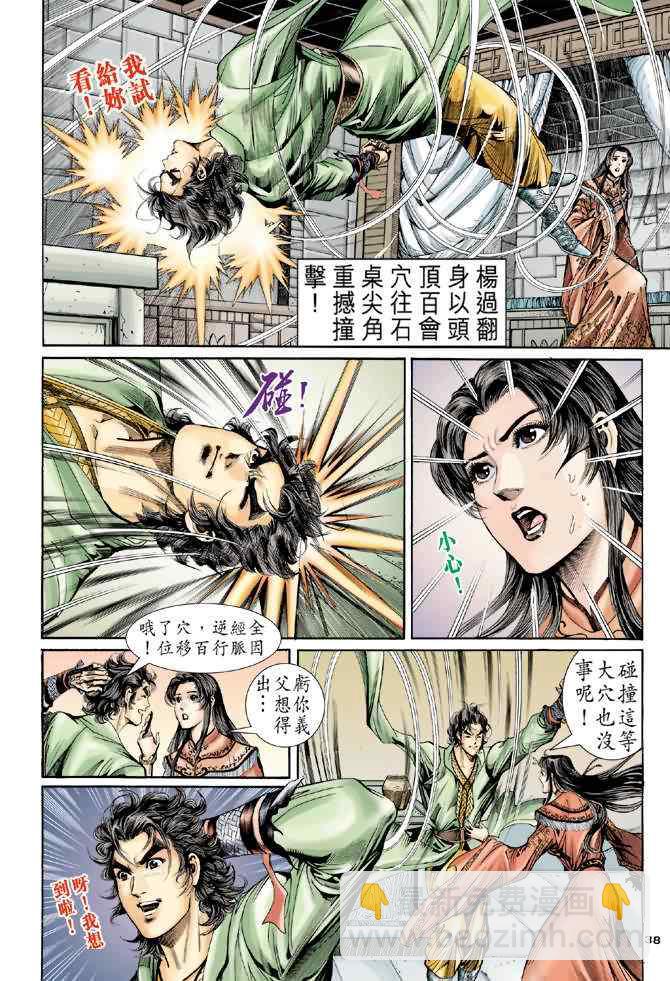 第60话37