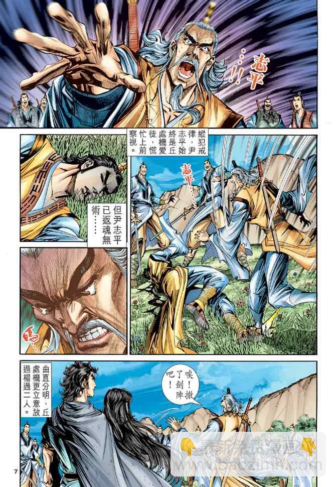 第60话6