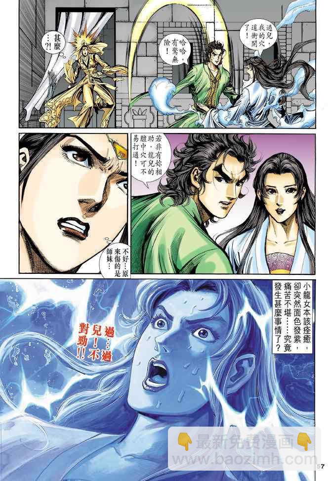第61话15