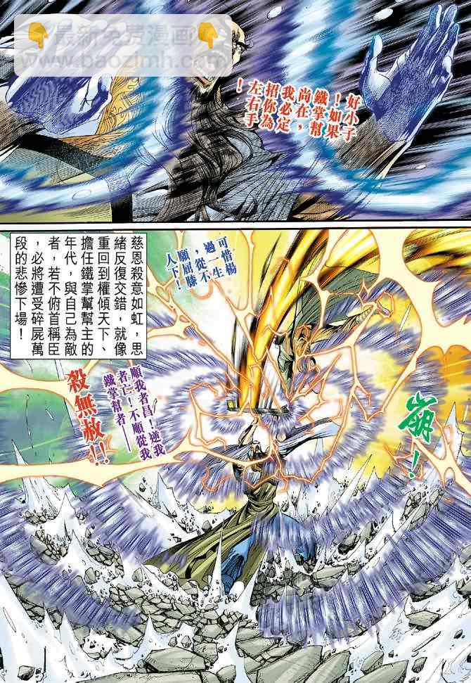 第63话15