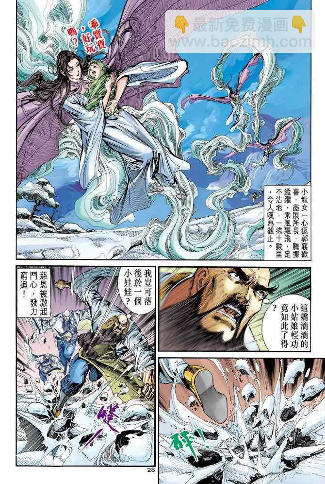 第63话27