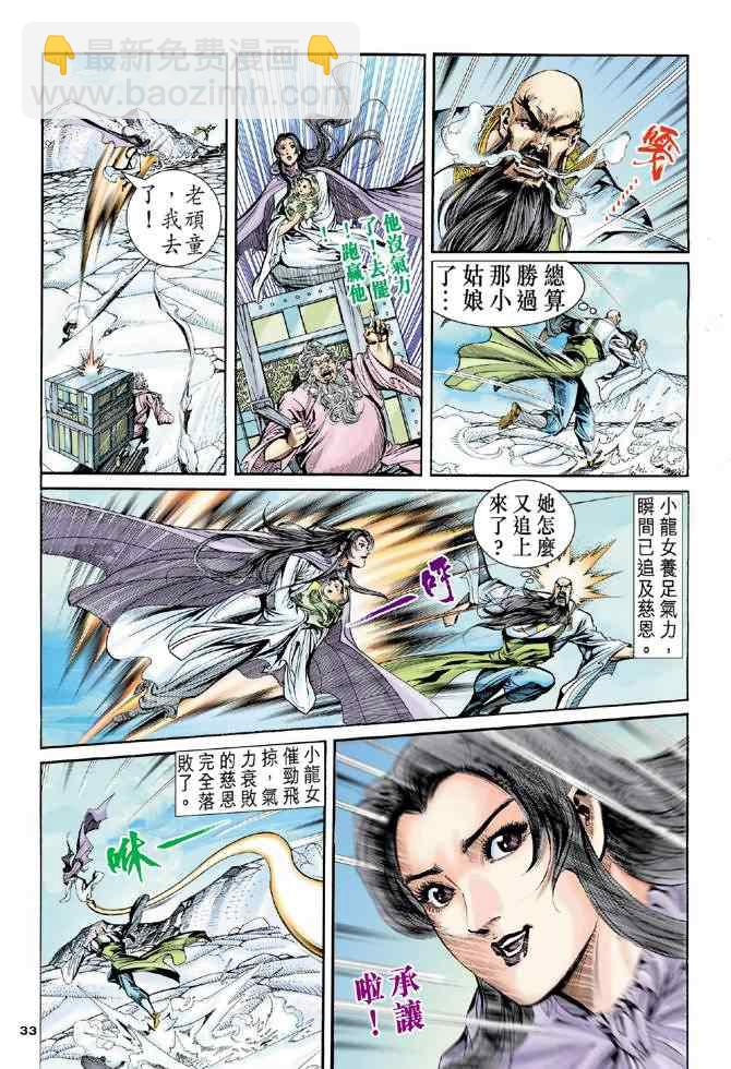 第63话32