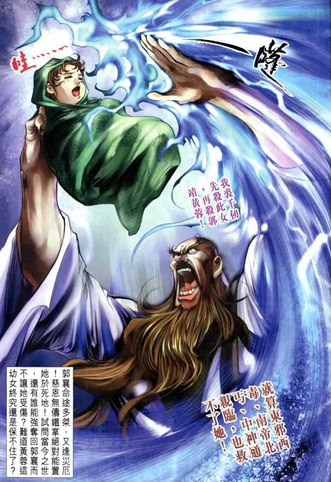 第64话38