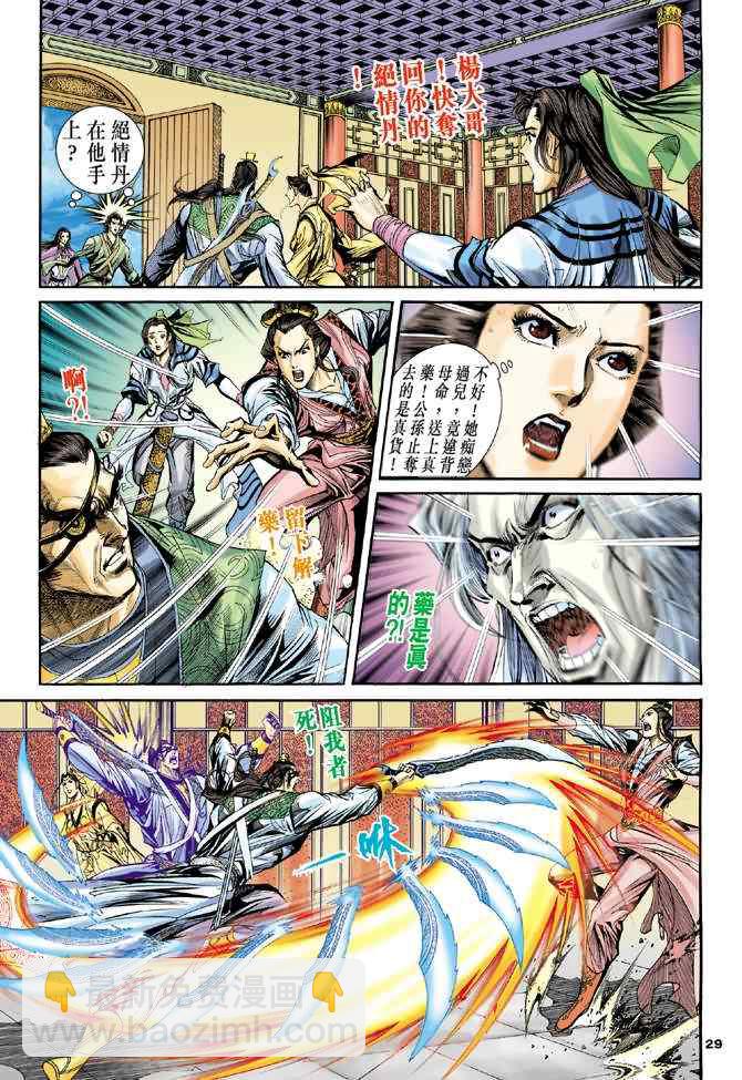 第65话28