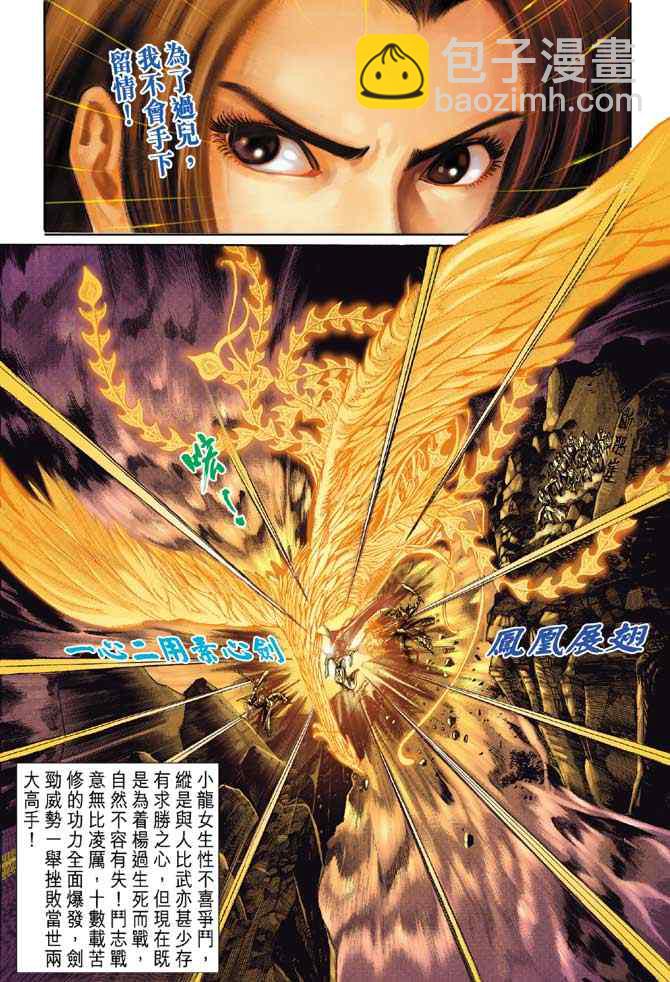 第66话14