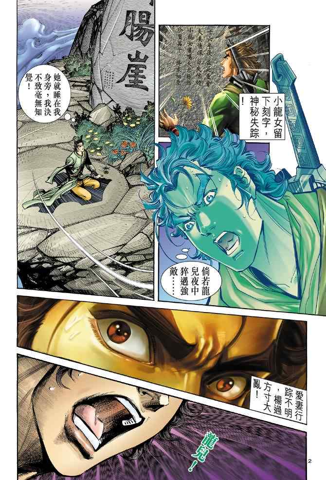 第67话1