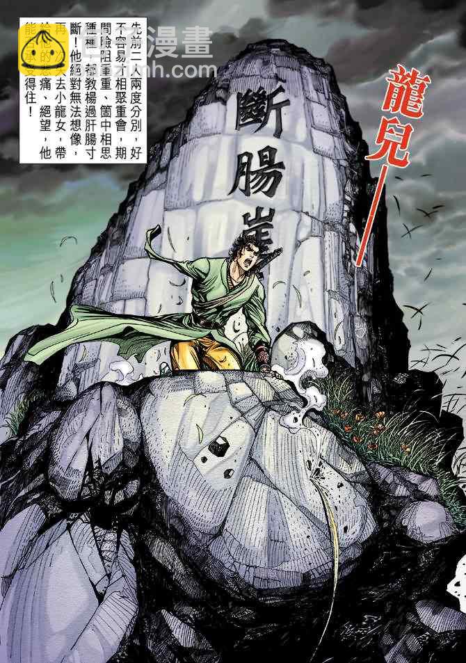 第67话2