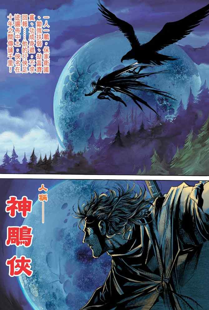第68话17