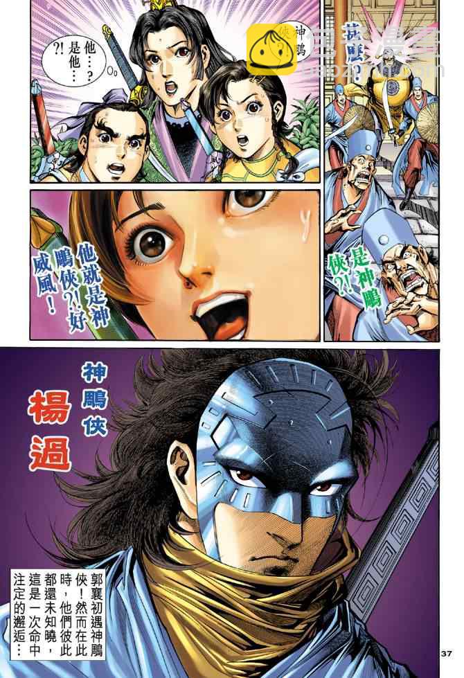 第68话35