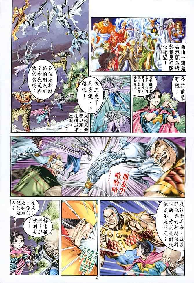 第70话1