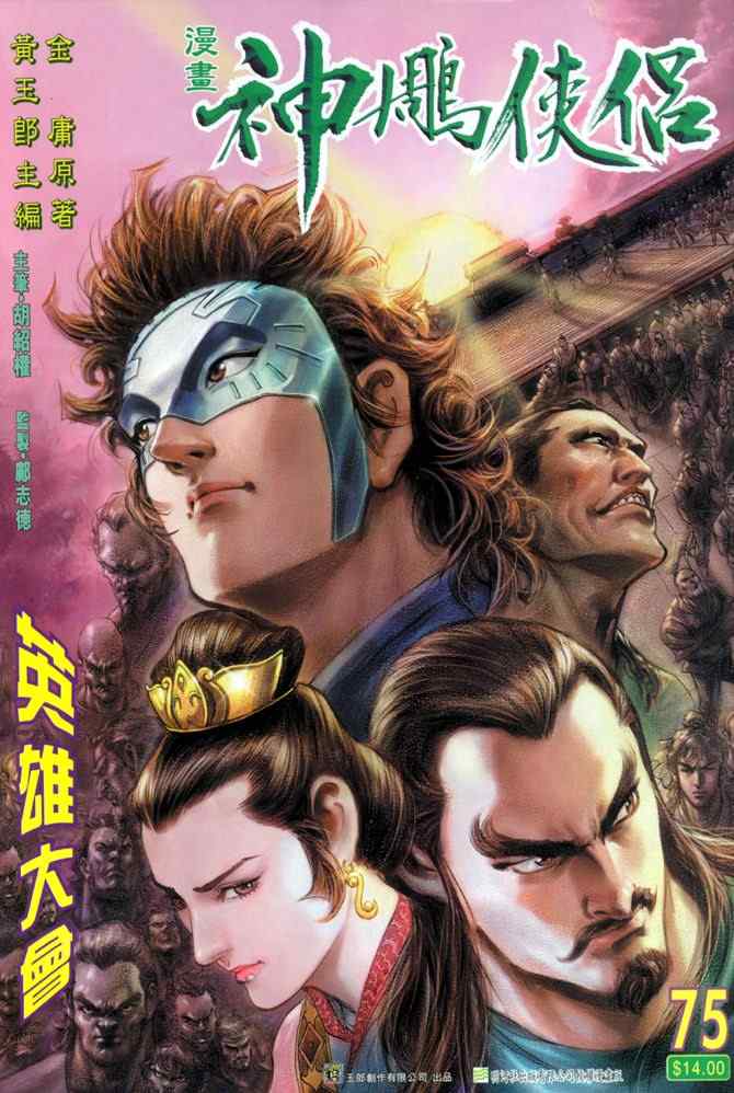 第75话0