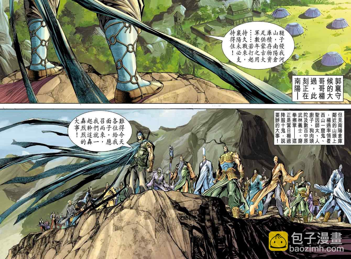 第75话35