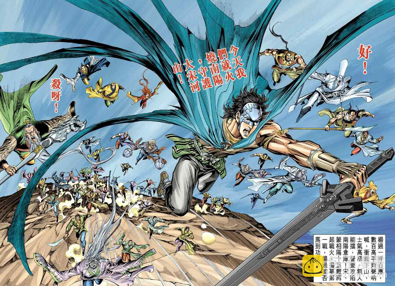第75话36