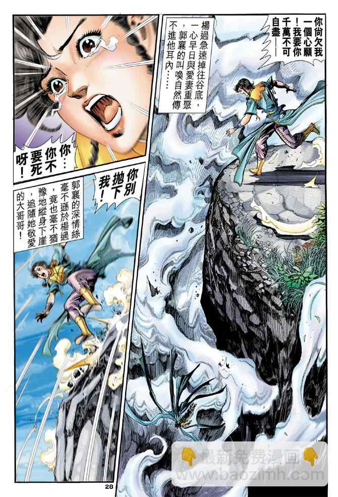 第80话25